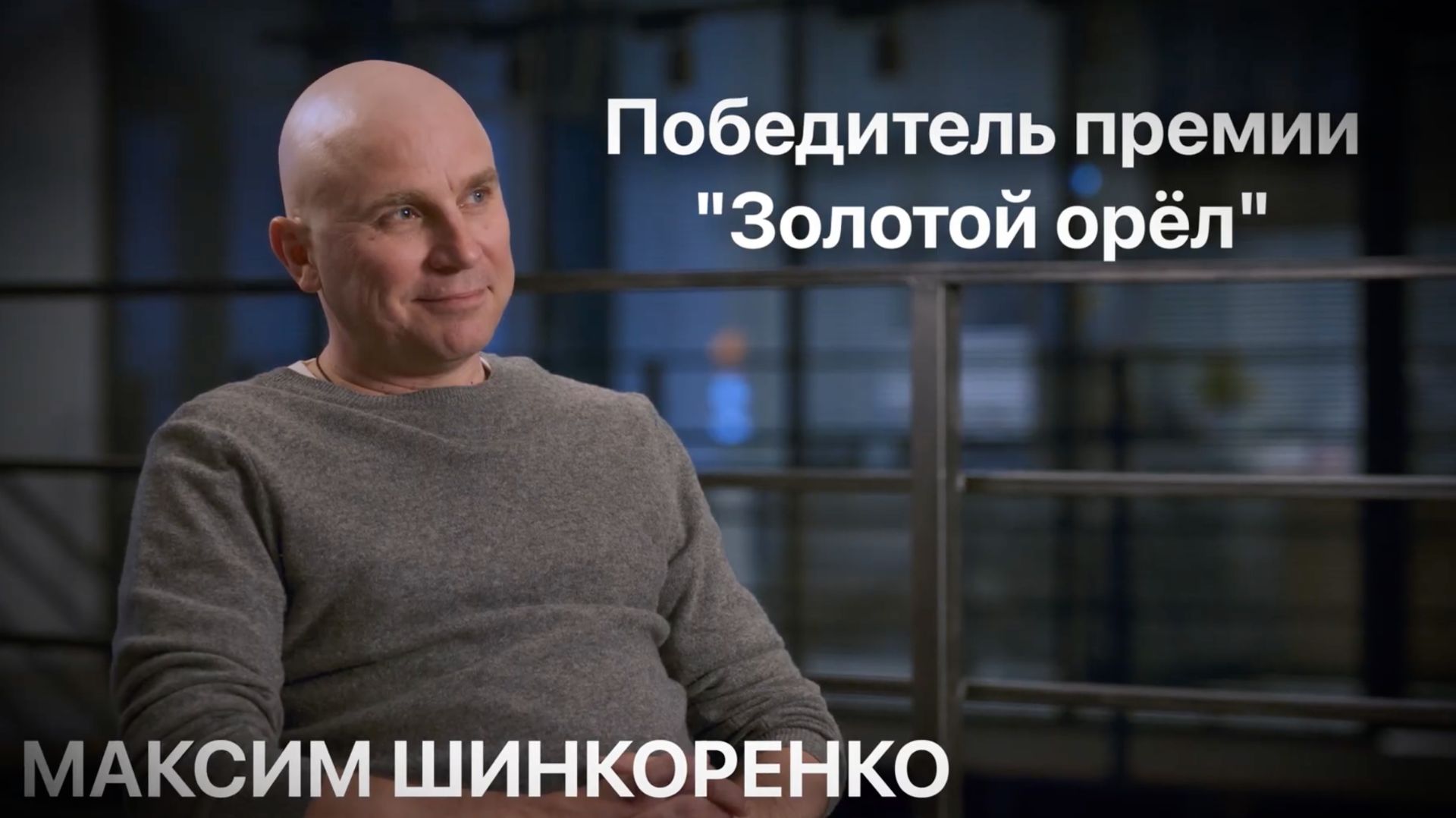 Подкаст «Кадр в Кадре». 2 серия