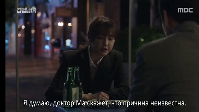 Клип на дораму "Пара следователей" смотреть онлайн