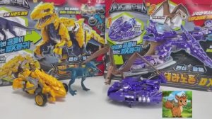 Драконья броня в сочетании с четырьмя видами доспехов динозавра вооружена!