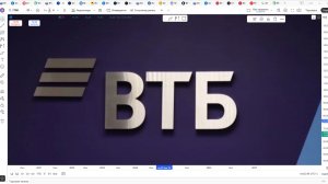 Обзор акции ВТБ.