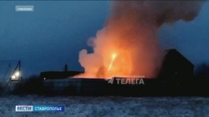 На юге Ставрополя сгорел частный дом