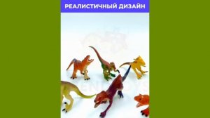 Фигурки динозавров TrendToys Динозавры игрушки в боксе 28 штук TT1715