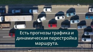 Пробки и навигация — лучшие приложения для водителей 📱🗺️