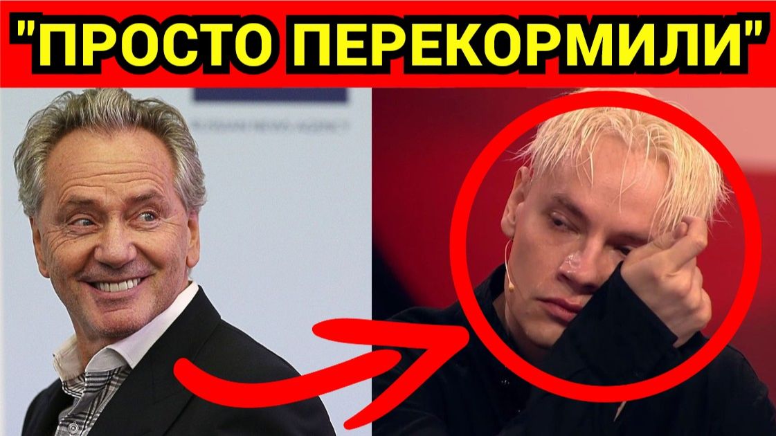 Киселёв снова ЖЁСТКО прошёлся по Шаману и предрёк скорый крах его карьеры смотреть онлайн