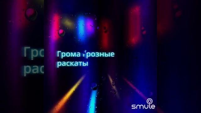 Непогода смотреть онлайн