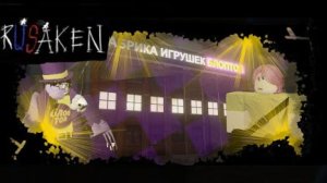 BLOPTOP LMS-Саня Блоптоп-[Мистер Декарт] vs Марины Блоптоп-[Джейн Доу] LMS/RUSaken OST