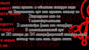 там было косячное видео