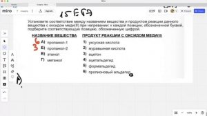 15 задание ЕГЭ по химии
