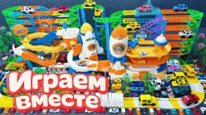 АСМР БОЛЬШАЯ ТРАССА С МАШИНКАМИ ДЛЯ ДЕТЕЙ 🎢 СТРОИМ ВМЕСТЕ И ИГРАЕМ В ИГРУШКИ