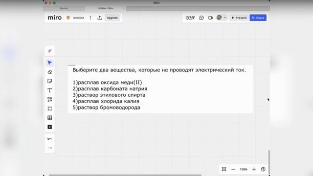 13 задание ОГЭ по химии смотреть онлайн