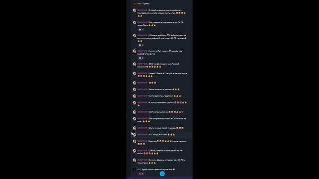 какая бессмыслица от ©АПАЧИ©. также изменено и добавлено к его истории еще раз