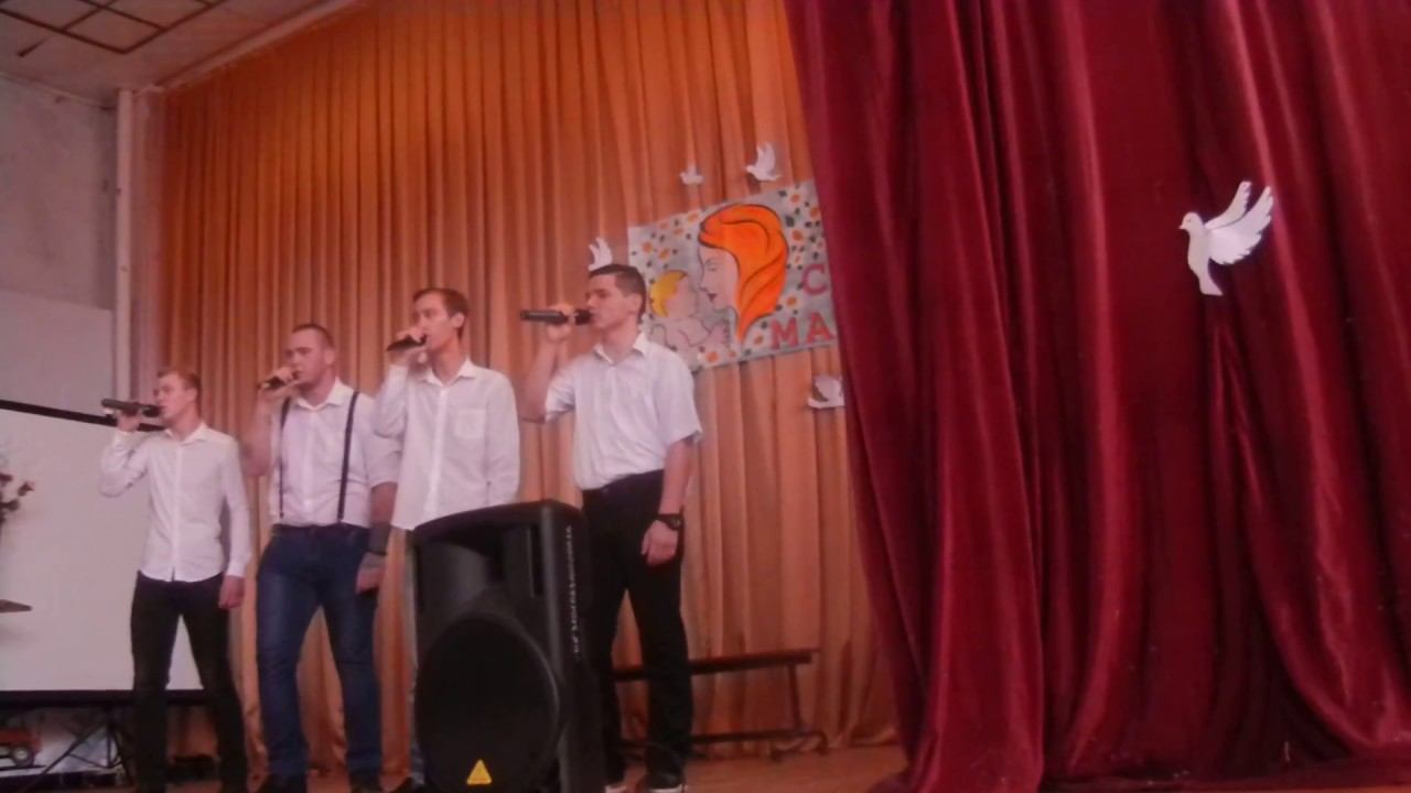 Вечная любовь