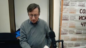 «Еще раз о любви и литературе» (лекция)