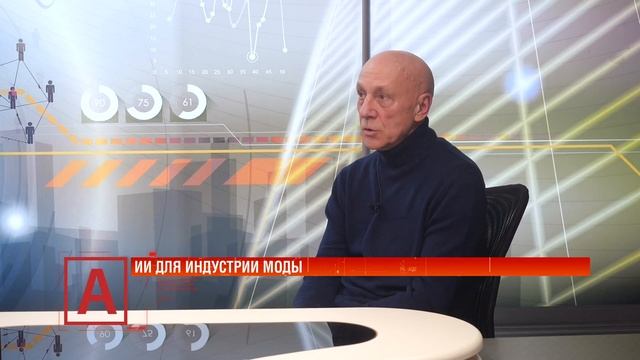 Виктор Кузьмичев: «Главная опасность работы с ИИ, что иногда хочется выключить свои мозги» смотреть онлайн