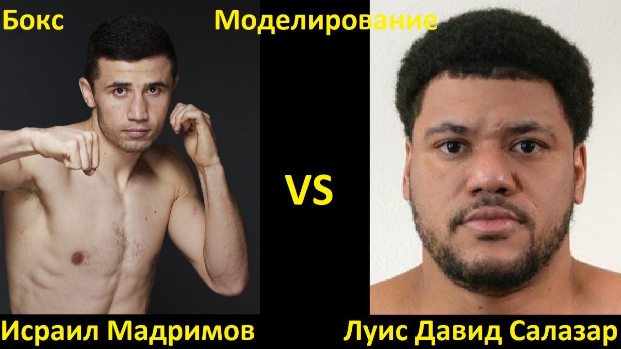 Бокс: Исраил Мадримов VS Луис Давид Салазар| UNDISPUTED смотреть онлайн