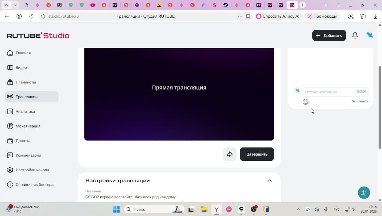 CS GO2 играем залетайте. Жду всех рад каждому