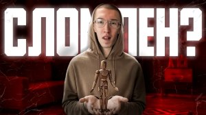 ЕСЛИ ТЫ РЕШИЛ ОТСТУПИТЬ...