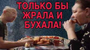 ПЛЕВАТЬ НА СЫНА. ОЛЬГА ИЗ ЗАУРАЛЬЯ. ОБЗОР.