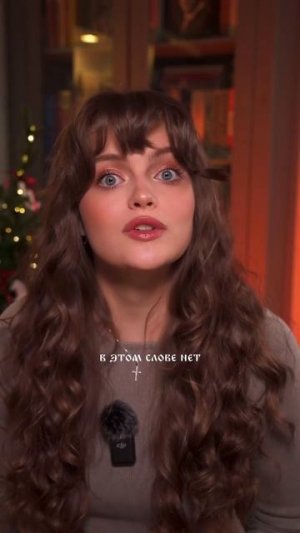 Кушать или не кушать — вот в чём вопрос.