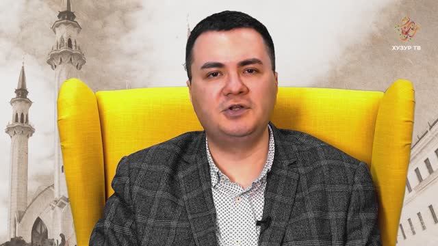 История ислама в России # 19 смотреть онлайн