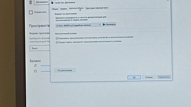 Resolut A-DSP твик и замер