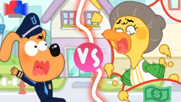 Шериф лабрадор 🐶 бэби бас мультик 🐶 шериф лабрадор на русском | лабрадор мультик | Ава и Папа