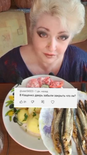 МУКБАНГ Сколько же вас "УМНЫХ"