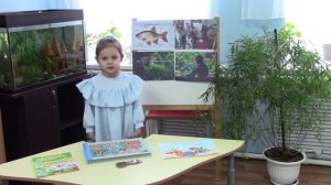 "Спят ли рыбки в аквариуме?" Волохова Маша 5 лет.