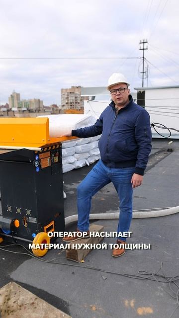 Продолжаем рассказывать про утепление кровли многоэтажного дома смотреть онлайн