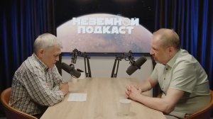 ЭТО происходит прямо сейчас! Солнечные взрывы и их последствия. Сурдин и Петрукович