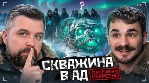 [Антон Власов] СЕКРЕТНЫЕ АРХИВЫ КГБ