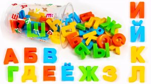 Магнитная Азбука. Учим Буквы!