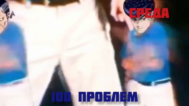 мем смотреть онлайн