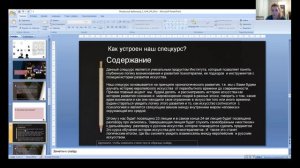 Что такое спецкурс «История искусства для психотерапевтов и психологов» и для кого он предназначен?
