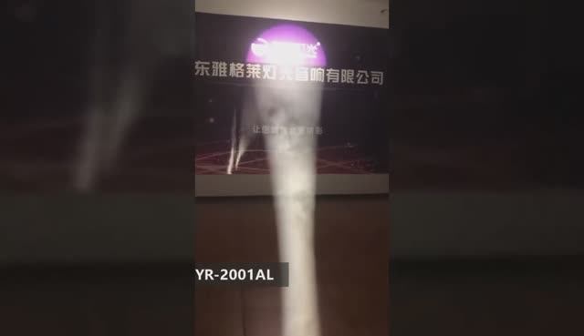 Yellow River YR-2001AL Theatrical Profile Floodlight LED COB 200W 5600K/3200K Beam 36°(or 26° 19°)