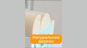 Деревянный конструктор TrendToys для малышей  NK001