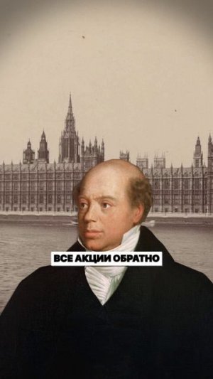 Это самая ГРОМКАЯ история, которую должны знать ВСЕ ИНВЕСТОРЫ! #инвестиции #акции #история