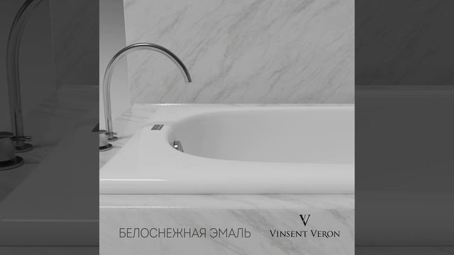 Ванна чугунная Vinsent Veron Concept VCO1707042 170x70 см, белый