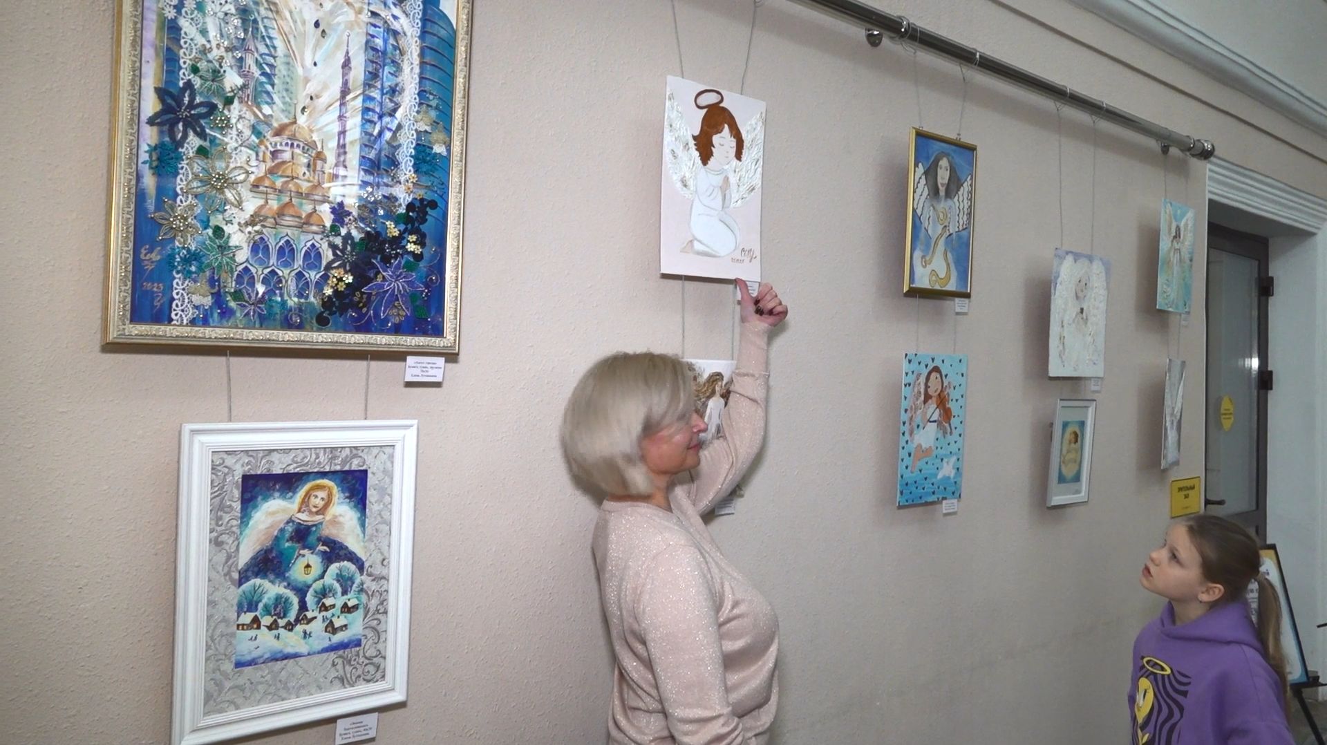 «Мой Ангел» - выставка о надежде и вере в собственные силы смотреть онлайн