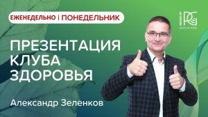Перестаньте кормить чужой бизнес! Альтернатива есть.