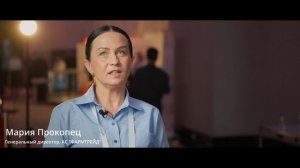 Фармлига 2025 - Мария Прокопец