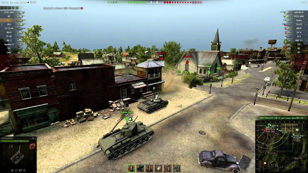ИС-2 порванный рандом, 4,5к дамага