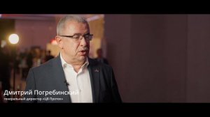 Фармлига 2025 - Дмитрий Погребинский