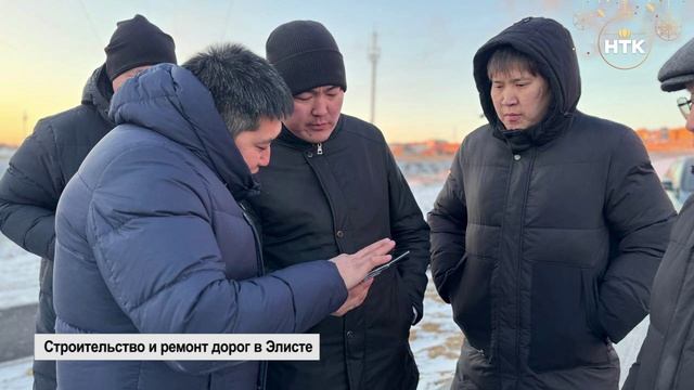 Строительство и ремонт дорог в Элисте смотреть онлайн