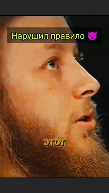Нарушил правило смотреть онлайн