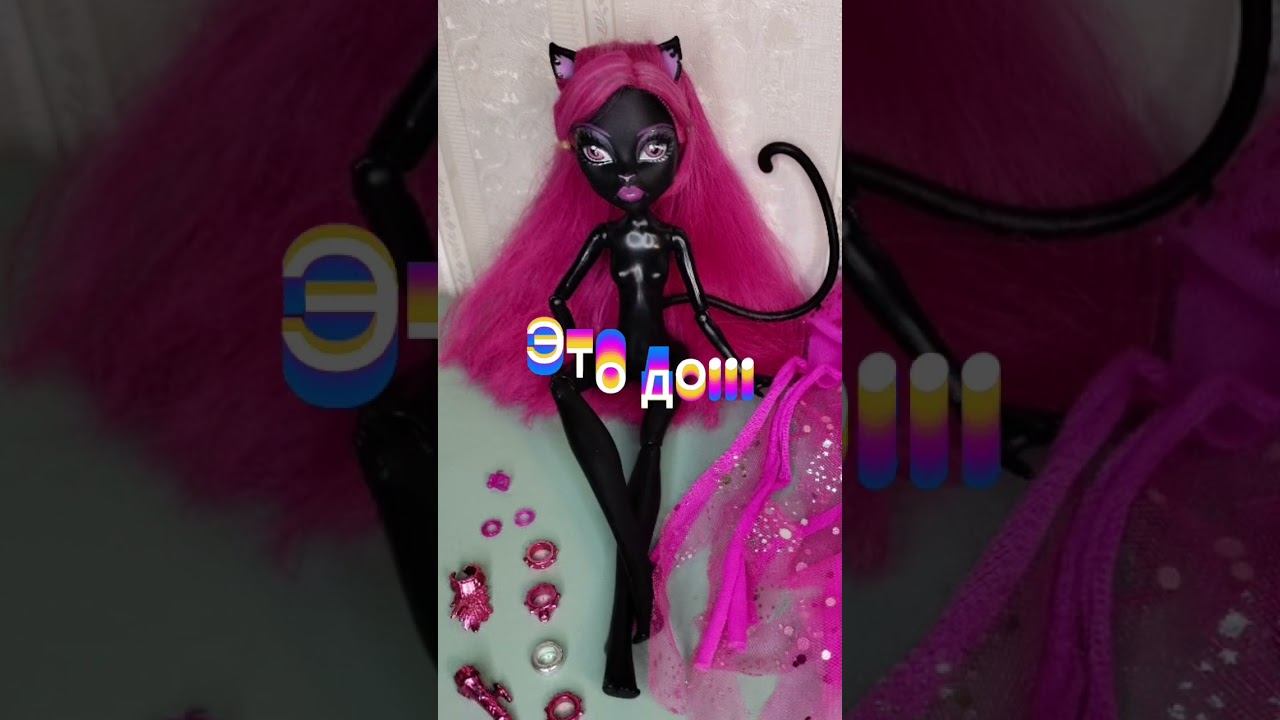 Преображение Кетти Нуар