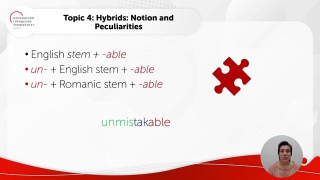 Классификация аффиксальных морфем Ч.4 смотреть онлайн