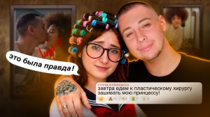ЭТО ВСЕ БЫЛА ПРАВДА ! ЕСТЬ ТОЛЬКО ПАПА И ЕГО НОВАЯ "ДЕВУШКА" ! ИНСТАГРАМ ONLY DAD ВСЕ ДЕТАЛИ