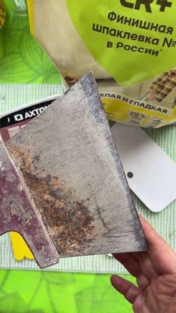 Шпаклевка или шпатлевка смотреть онлайн