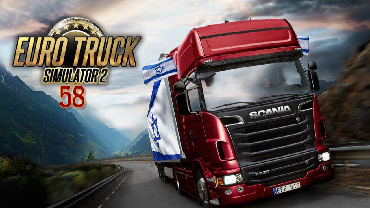 День 58 (Euro Truck Simulator 2) смотреть онлайн